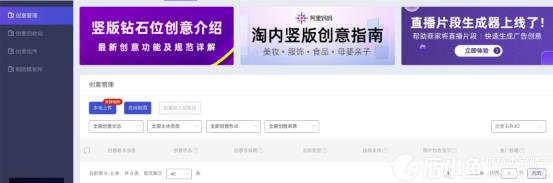 淘寶引力魔方是什么?引力魔方有哪些功能 使用效果如何?